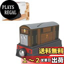 マテル(MATTEL)きかんしゃトーマス 木製レールシリーズ(Thomas) トビー 【2才~】 HBJ94