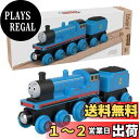 マテル(MATTEL)きかんしゃトーマス 木製レールシリーズ(Thomas) エドワード 【2才~】 HBJ99