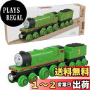 マテル(MATTEL) きかんしゃトーマス 木製レールシリーズ(Thomas) ヘンリー 【2才~】 HBK18