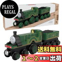 マテル(MATTEL)きかんしゃトーマス 木製レールシリーズ(Thomas) エミリー 【2才~】 HBK13