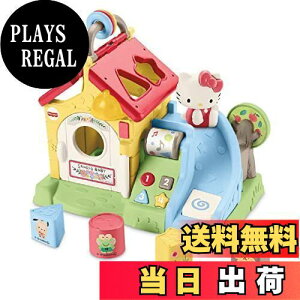 【送料無料】マテル(MATTEL)フィッシャープライス(fisher price) サンリオベビー バイリンガル森のおしゃべりハウス 【9ヶ月~】【プレゼント】 HCF27