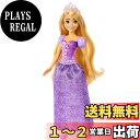 マテル(MATTEL) ディズニー(Disney)/ディズニープリンセス(Disney Princess) ラプンツェル 【ディズニー100周年セレブレーション】【着せ替え人形】 【3才~】 HLW03