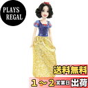 マテル(MATTEL) ディズニープリンセス(Disney Princess)白雪姫【 着せ替え人形・ドール】 【3才~】 HLW08