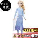 マテル(MATTEL)ディズニー(Disney)/アナと雪の女王(Frozen) エルサ(ドール2)【ディズニー100周年セレブレーション】【着せ替え人形】 【3才~】 HLW48