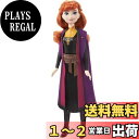 マテル(MATTEL)ディズニー(Disney)/アナと雪の女王(Frozen) アナ(ドール2)【ディズニー100周年セレブレーション】【着せ替え人形】 【3才~】 HLW50