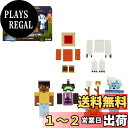 マテル(MATTEL) マインクラフト(MINECRAFT) クリエイターシリーズ エクステンションパック 【プレイセット】 【6才~】 HLP58
