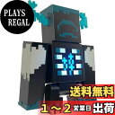 マテル(MATTEL) マインクラフト(MINECRAFT) ウォーデン フィギュア【ライト&サウンド】【6才~】【プレゼント】HHK89