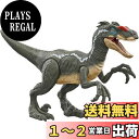 マテル(MATTEL) ジュラシックワールド(JURASSIC WORLD) ダメージ! ひかる ヴェロキラプトル 【全長:約19.8cm】 【4才~】 HNC11