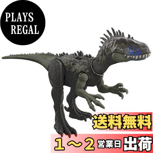 マテル(MATTEL) ジュラシックワールド(JURASSIC WORLD) アクションフィギュア ほえる! ドリプトサウルス 【全長:約29.5cm】 【4才~】 HLP15