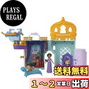 マテル(MATTEL) ディズニー(Disney)/ディズニープリンセス(Disney Princess) ジャスミンとおしろ(かさねるおしろシリーズ! ミニド...
