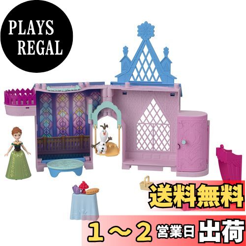 マテル(MATTEL)ディズニー(Disney)/アナと雪の女王(Frozen) アナとアレンデールのおしろ(かさねるおしろシリーズ!ミニドール)【着せ替え人形・お城 】【ハウス、アクセサリー付き】 【3才~】【プレゼント】 HLX02 マテル(MATTEL)ディズニー(Disney)/アナと雪の女王(Frozen) アナとアレンデールのおしろ(かさねるおしろシリーズ!ミニドール)【着せ替え人形・お城 】【ハウス、アクセサリー付き】 【3才~】【プレゼント】 HLX02