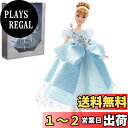 マテル(MATTEL) ディズニー(Disney)/ディズニープリンセス(Disney Princess) シンデレラ プラチナ 【ドール・着せ替え人形】【ディズニー100周年セレブレーション】 【6才~】 HLX60