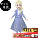 マテル(MATTEL) ディズニー(Disney)/アナと雪の女王(Frozen) エルサ(ミニドール1)【着せ替え人形】 【3才~】 HLW98