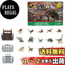 マテル ジュラシックワールド(JURASSIC WORLD) ジュラシック・パーク 30周年 アドベント・カレンダー【ミニフィギュアとパーツ30ケ入り】 【3才~】 HTK45