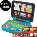 【送料無料】マテル(MATTEL) フィッシャープライス(fisher price) 指あそびとおしゃべり わんわんのバイリンガル・パソコン【知育・数字・英語・...