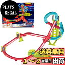 【送料無料】マテル(MATTEL) ホットウィール(Hot Wheels) ネオン・スピーダーズ スピードサーキット プレイセット【ミニカー1台付 プレイセット】 【5才~】【プレゼント】 HPC07