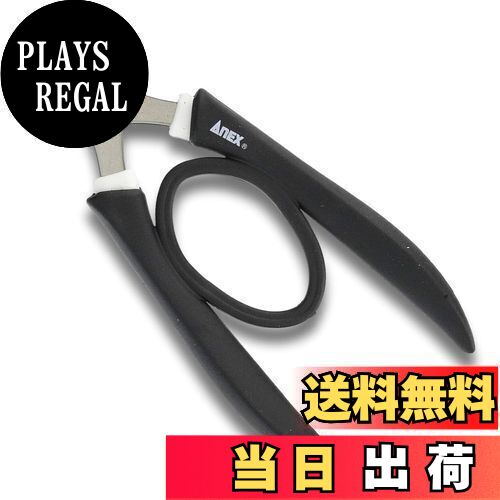 【送料無料】アネックス(ANEX) ニッパー ステンレス製 グリップ付 ダブル刃タイプ 130mm No.285【軟鉄..