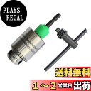 アネックス(ANEX) ドリルチャック キーレスタイプ ハイブリッド型 1.5~10mm AKL-200