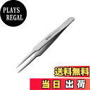 【送料無料】アネックス(ANEX) ピンセット SUS304製 先丸型 120mm No.201