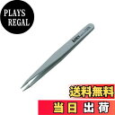 【送料無料】アネックス(ANEX) ピンセット プラスチック製 先細型 120mm No.230