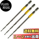 アネックス(ANEX) 下穴錐 ハイス鋼 カラー仕様 4mm 3本組 ACK3-040