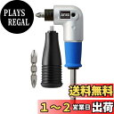 アネックス(ANEX) L型アダプター スーパーミニタイプ AKL-560 【角や狭いところのネジ締めに】 155g 小型 アングル コーナー ドライバー ドリ...