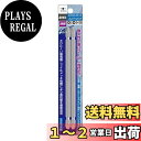 アネックス(ANEX) ビット 両頭 コンビ メッキ仕上 +2・+3x150 2本組 AHPM-2315