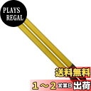 アネックス(ANEX) カラービット 両頭 +2x130 2本組 ACM-2130