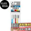 アネックス(ANEX) カラービット 段付 アソートセット 5本組 ACPM5-01