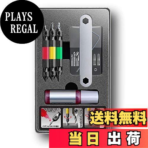 【送料無料】アネックス(ANEX) なめたネジはずしビット ステンレスビス対応 M2.5~8 ケース付 3本組 ANH-S3【解体作業やネジの取り外しに】ドリルビット DIY