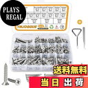 【送料無料】YMJOGGUE 640本入 木ねじ ステンレス鋼 M3/M4/M5/M6 木ネジセット 皿頭/トラス頭 タッピングねじ 木工用ビス 収納ケース付き