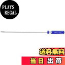 【送料無料】アネックス(ANEX) ドライバー 細軸 フォーラインハンドル -4x200 No.8300