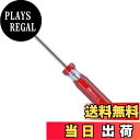 【送料無料】アネックス(ANEX) ドライバー フォーラインハンドル +1x75 No.8400