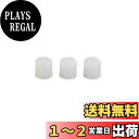 アネックス(ANEX) ハンマー 交換ヘッド マイクロ型用 ナイロン 3個入 No.9057
