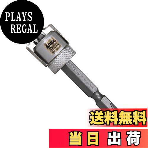 アネックス(ANEX) ネジキャッチ クロー式 両頭ビット用 ステンレスビス専用 ビット付 ASC1-2065