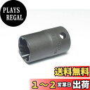 【送料無料】山下工業研究所 コーケン 3/8(9.5mm)SQ. ナットツイスター 13mm 3127-13