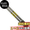 アネックス(ANEX) 龍靭ビット 段付 +2x120 2本組 ARTD-2120