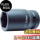 コーケン 1(25.4mm)SQ. インパクト6角セミディープソケット(薄肉) 30mm 18301X-30