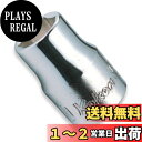 【送料無料】コーケン 3/8(9.5mm)SQ. 6角ソケット 26mm 3400M-26