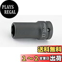 【送料無料】コーケン 1/2