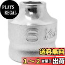 【送料無料】コーケン Z-EAL 3/8(9.5mm)SQ. 6角ソケット 6mm 3400MZ-6
