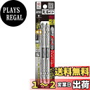 アネックス(ANEX) 龍靭ビット 両頭 マグネットなし +2x110 2本組 ART-2110N