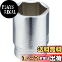 コーケン 9.5mm差込 Z-EAL6角セミディープソケット 19mm 3300XZ19