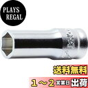 コーケン 6.35mm差込 Z-EAL6角セミディープソケット5.5mm 2300XZ5.5
