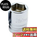【送料無料】山下工業研究所 Ko-ken(コーケン) Z-EAL 六角ソケット 差込角 12.7mm (1/2インチ) 21mm 4400MZ-21
