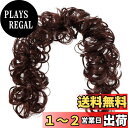 YOVOY お団子 ウィッグ カール ヘアエクステ つけ毛 髪の毛 付け髪 ロープウィッグ 髪飾り ボリュームアップ 和装 キッズ 子供 七五三 大人 レディー...