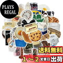 YOVOY コラージュ シール ステッカー 可愛い 韓国風 フレークシールセット おしゃれ人気 キャラクター デコレーションシール ジャンクジャーナル アルバム カレンダー コラージュ 手帳 ノート 日記 自転車 パソコン モバイフォ コップシール (50枚、ミルククッキーシリー