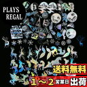 YOVOY コラージュシール ステッカー 金箔押し 可愛いフレークシール 透明ステッカー コラージュ 素材 キラキラシールセット デザインペーパー 手帳 日記 カレンダー ノート メモ スマートフォン、コップなどの装飾 2種類 90枚セット (森、島)