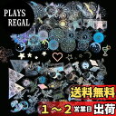 YOVOY コラージュシール ステッカー 金箔押し 可愛いフレークシール 透明ステッカー コラージュ 素材 キラキラシールセット デザインペーパー 手帳 日記 カレンダー ノート メモ スマートフォン、コップなどの装飾 2種類 90枚セット (魔法、宇宙)
