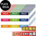 【送料無料】YOVOY 名札ラベルシール 名前シールセット 手書きステッカ 多色 カラーラベル 名前タグ 名札ラベル名前シール 自己紹介 分類用ステッカー 7.5cm*5cm 9色 90枚